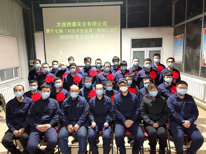 加工表彰.jpg