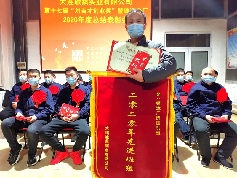 铸造先进班组.jpg