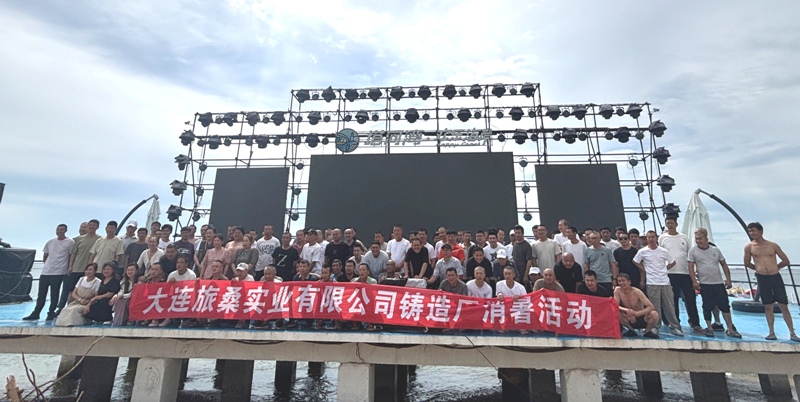 铸造厂.jpg