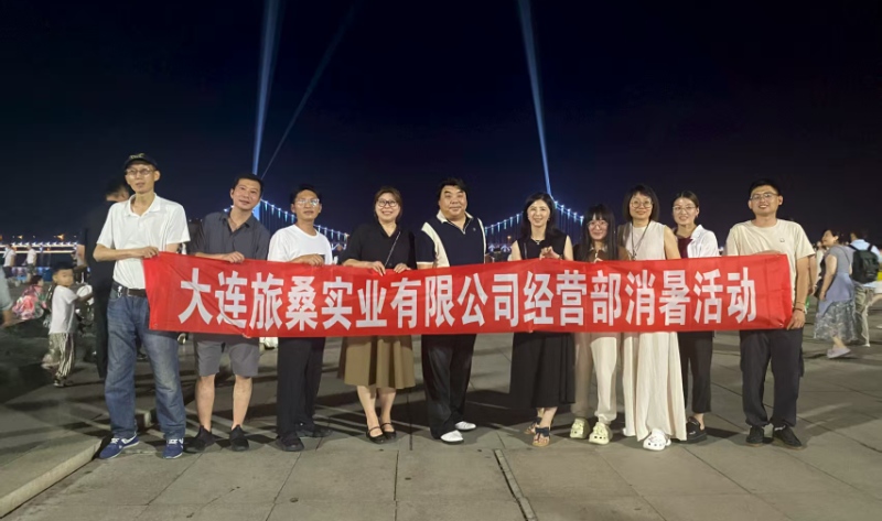 经营部.jpg